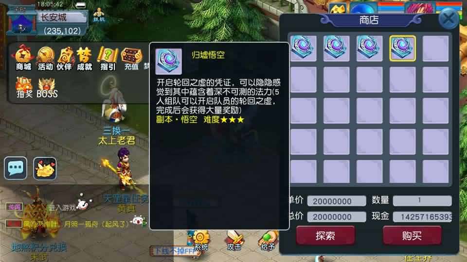 【GGE2-精锐互通西游九黎城】1月14日收集打包Win2012一键服务端-带详细搭建教程-通用视频教程-GM管理教程-全套源码-安卓PC双端-青橙资源网-手游源码,端游源码,游戏源码免费下载