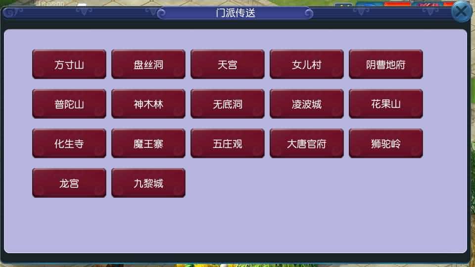 【GGE2-精锐互通西游九黎城】1月14日收集打包Win2012一键服务端-带详细搭建教程-通用视频教程-GM管理教程-全套源码-安卓PC双端-青橙资源网-手游源码,端游源码,游戏源码免费下载