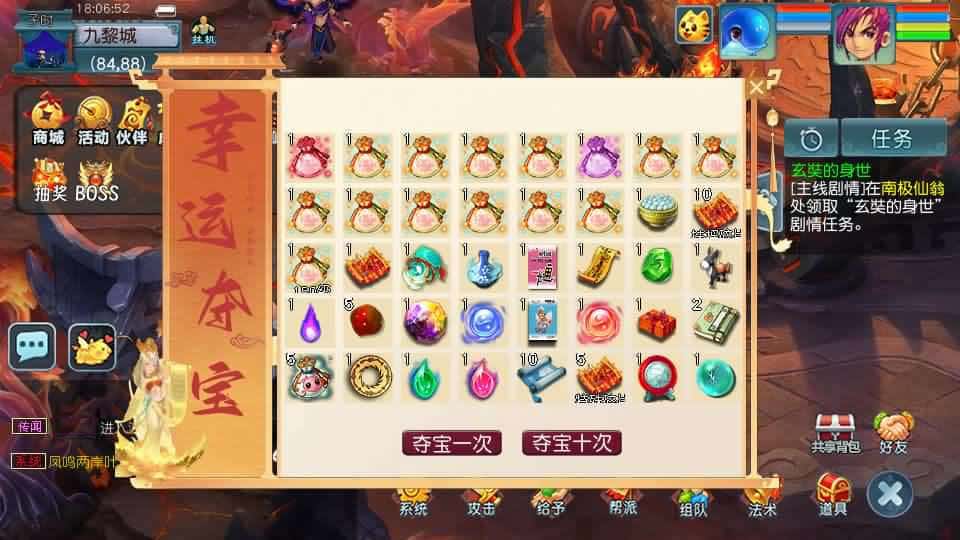 【GGE2-精锐互通西游九黎城】1月14日收集打包Win2012一键服务端-带详细搭建教程-通用视频教程-GM管理教程-全套源码-安卓PC双端-青橙资源网-手游源码,端游源码,游戏源码免费下载