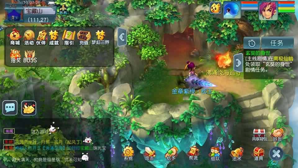 【GGE2-精锐互通西游九黎城】1月14日收集打包Win2012一键服务端-带详细搭建教程-通用视频教程-GM管理教程-全套源码-安卓PC双端-青橙资源网-手游源码,端游源码,游戏源码免费下载