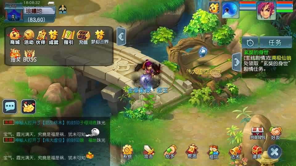 【GGE2-精锐互通西游九黎城】1月14日收集打包Win2012一键服务端-带详细搭建教程-通用视频教程-GM管理教程-全套源码-安卓PC双端-青橙资源网-手游源码,端游源码,游戏源码免费下载