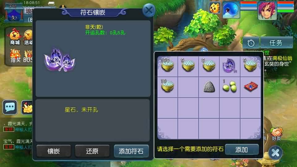 【GGE2-精锐互通西游九黎城】1月14日收集打包Win2012一键服务端-带详细搭建教程-通用视频教程-GM管理教程-全套源码-安卓PC双端-青橙资源网-手游源码,端游源码,游戏源码免费下载