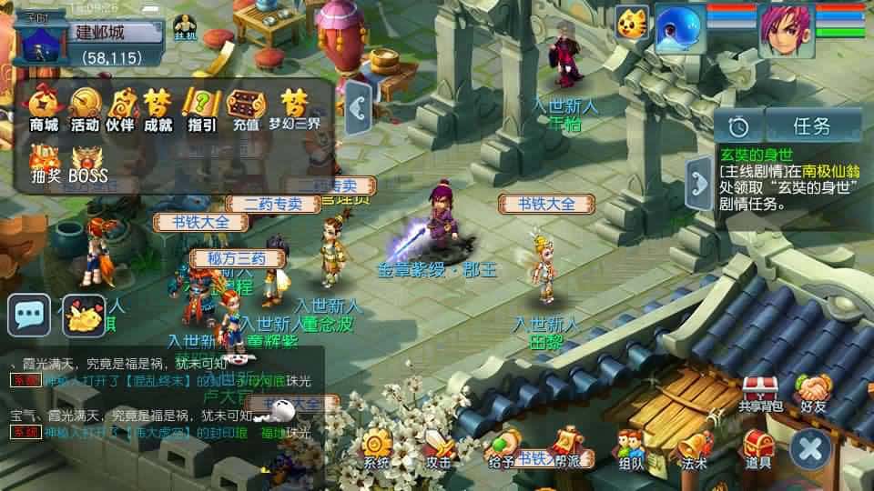 【GGE2-精锐互通西游九黎城】1月14日收集打包Win2012一键服务端-带详细搭建教程-通用视频教程-GM管理教程-全套源码-安卓PC双端-青橙资源网-手游源码,端游源码,游戏源码免费下载