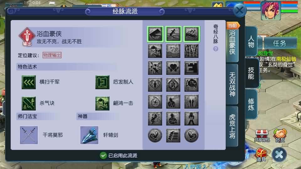 【GGE2-精锐互通西游九黎城】1月14日收集打包Win2012一键服务端-带详细搭建教程-通用视频教程-GM管理教程-全套源码-安卓PC双端-青橙资源网-手游源码,端游源码,游戏源码免费下载