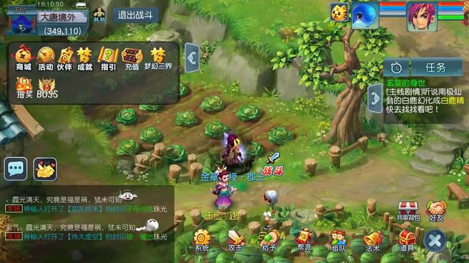 【GGE2-精锐互通西游九黎城】1月14日收集打包Win2012一键服务端-带详细搭建教程-通用视频教程-GM管理教程-全套源码-安卓PC双端-青橙资源网-手游源码,端游源码,游戏源码免费下载