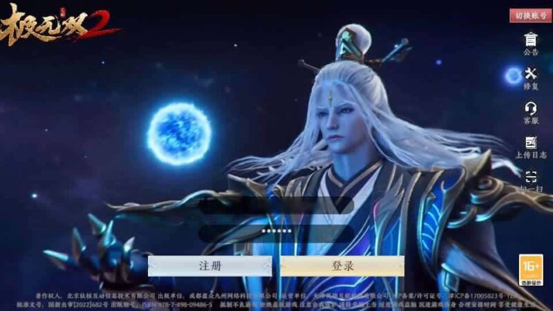 【极无双2觉醒之卧龙列传】1月15日收集打包Linux手工服务端-3D动作ARPG手游-带详细搭建教程-视频教程-CDK授权后台-热更APK-安卓苹果双端-青橙资源网-手游源码,端游源码,游戏源码免费下载