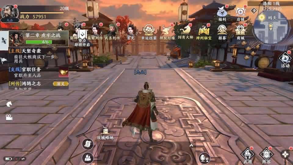 【极无双2觉醒之卧龙列传】1月15日收集打包Linux手工服务端-3D动作ARPG手游-带详细搭建教程-视频教程-CDK授权后台-热更APK-安卓苹果双端-青橙资源网-手游源码,端游源码,游戏源码免费下载