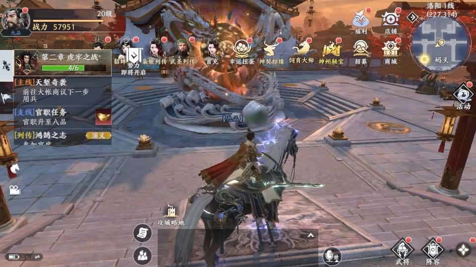 【极无双2觉醒之卧龙列传】1月15日收集打包Linux手工服务端-3D动作ARPG手游-带详细搭建教程-视频教程-CDK授权后台-热更APK-安卓苹果双端-青橙资源网-手游源码,端游源码,游戏源码免费下载