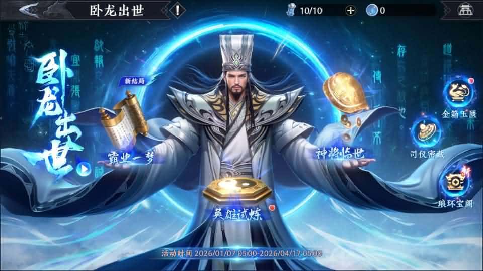 【极无双2觉醒之卧龙列传】1月15日收集打包Linux手工服务端-3D动作ARPG手游-带详细搭建教程-视频教程-CDK授权后台-热更APK-安卓苹果双端-青橙资源网-手游源码,端游源码,游戏源码免费下载