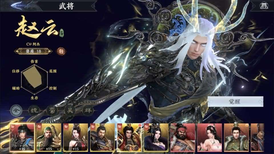 【极无双2觉醒之卧龙列传】1月15日收集打包Linux手工服务端-3D动作ARPG手游-带详细搭建教程-视频教程-CDK授权后台-热更APK-安卓苹果双端-青橙资源网-手游源码,端游源码,游戏源码免费下载