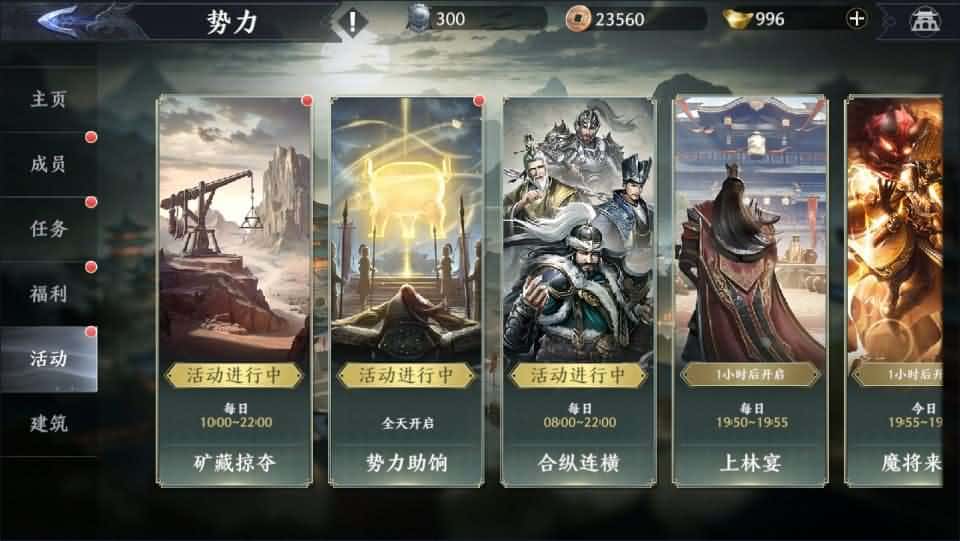 【极无双2觉醒之卧龙列传】1月15日收集打包Linux手工服务端-3D动作ARPG手游-带详细搭建教程-视频教程-CDK授权后台-热更APK-安卓苹果双端-青橙资源网-手游源码,端游源码,游戏源码免费下载