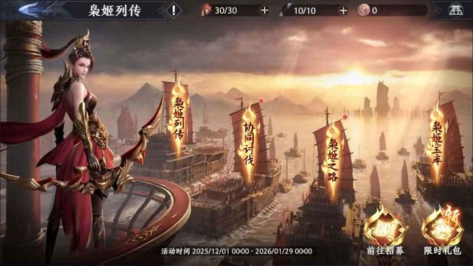 【极无双2觉醒之卧龙列传】1月15日收集打包Linux手工服务端-3D动作ARPG手游-带详细搭建教程-视频教程-CDK授权后台-热更APK-安卓苹果双端-青橙资源网-手游源码,端游源码,游戏源码免费下载