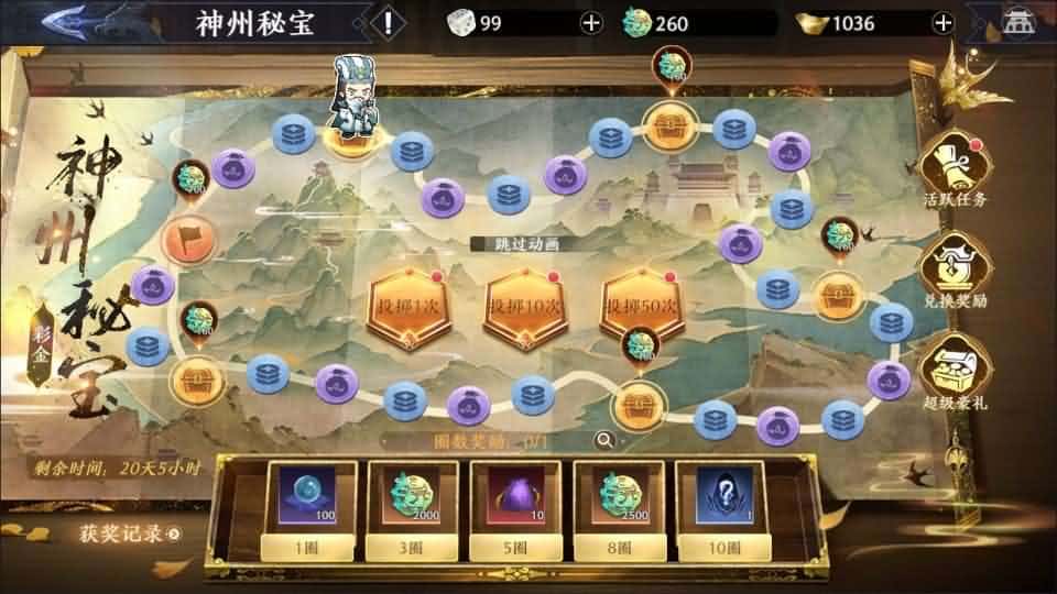 【极无双2觉醒之卧龙列传】1月15日收集打包Linux手工服务端-3D动作ARPG手游-带详细搭建教程-视频教程-CDK授权后台-热更APK-安卓苹果双端-青橙资源网-手游源码,端游源码,游戏源码免费下载