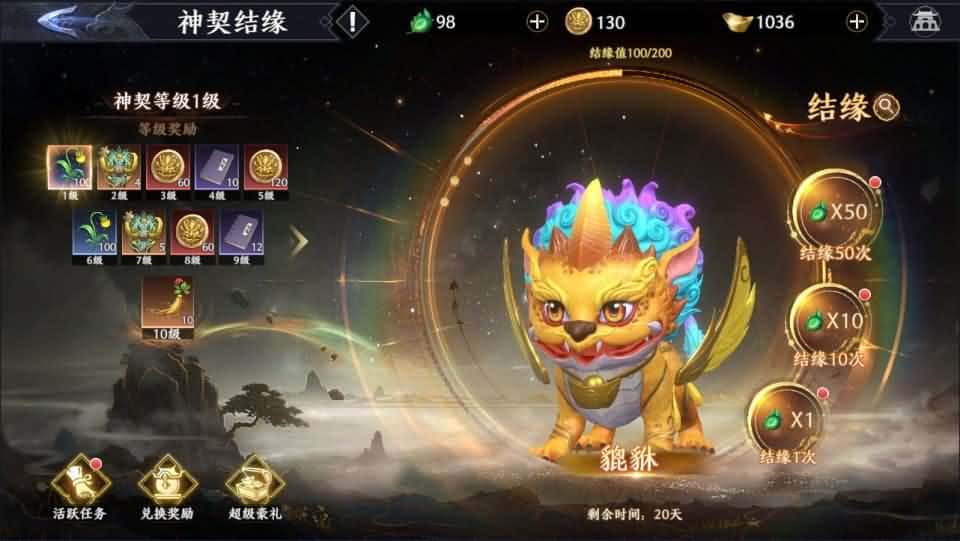 【极无双2觉醒之卧龙列传】1月15日收集打包Linux手工服务端-3D动作ARPG手游-带详细搭建教程-视频教程-CDK授权后台-热更APK-安卓苹果双端-青橙资源网-手游源码,端游源码,游戏源码免费下载