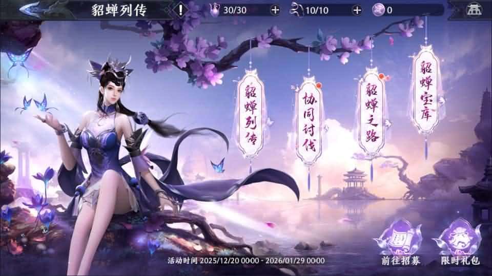 【极无双2觉醒之卧龙列传】1月15日收集打包Linux手工服务端-3D动作ARPG手游-带详细搭建教程-视频教程-CDK授权后台-热更APK-安卓苹果双端-青橙资源网-手游源码,端游源码,游戏源码免费下载