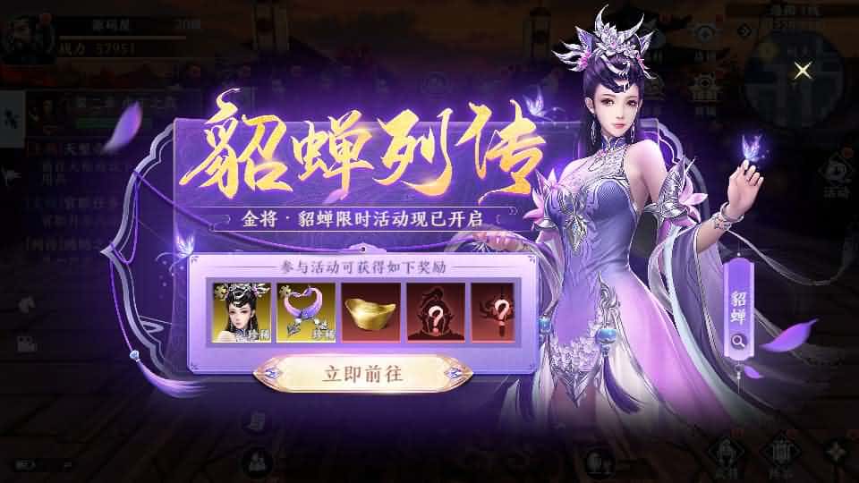 【极无双2觉醒之卧龙列传】1月15日收集打包Linux手工服务端-3D动作ARPG手游-带详细搭建教程-视频教程-CDK授权后台-热更APK-安卓苹果双端-青橙资源网-手游源码,端游源码,游戏源码免费下载