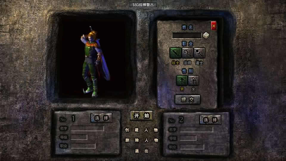 【RED-180复古战神三职业版】1月16收集整理Win一键服务端-RED三端互通传奇手游-带详细搭建教程-视频教程-安卓苹果PC端-青橙资源网-手游源码,端游源码,游戏源码免费下载