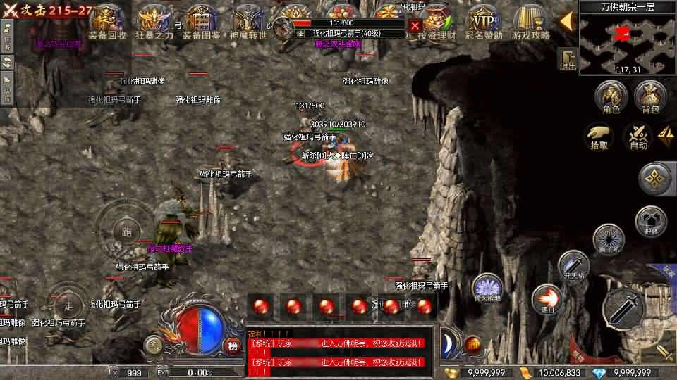 【RED-180复古战神三职业版】1月16收集整理Win一键服务端-RED三端互通传奇手游-带详细搭建教程-视频教程-安卓苹果PC端-青橙资源网-手游源码,端游源码,游戏源码免费下载