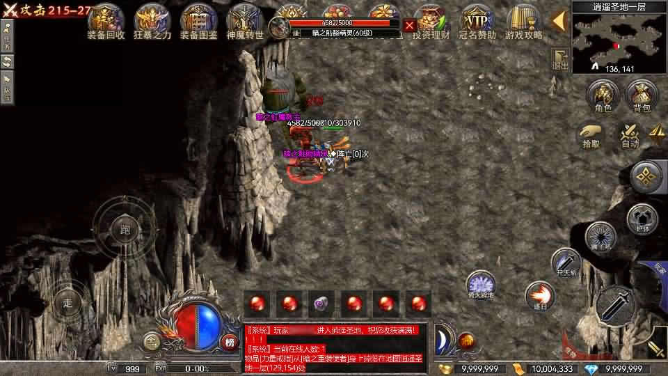 【RED-180复古战神三职业版】1月16收集整理Win一键服务端-RED三端互通传奇手游-带详细搭建教程-视频教程-安卓苹果PC端-青橙资源网-手游源码,端游源码,游戏源码免费下载