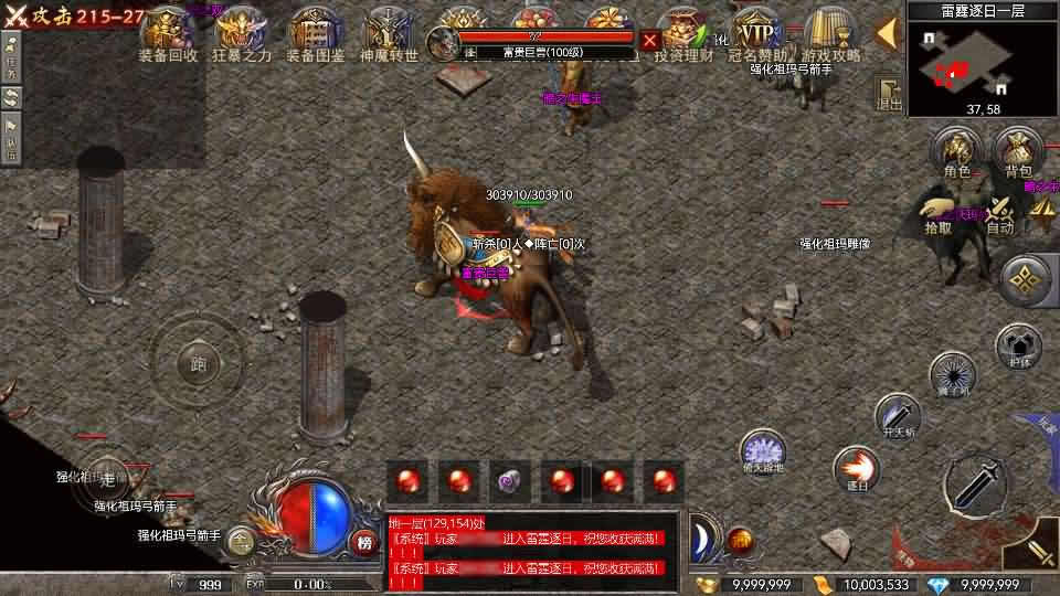 【RED-180复古战神三职业版】1月16收集整理Win一键服务端-RED三端互通传奇手游-带详细搭建教程-视频教程-安卓苹果PC端-青橙资源网-手游源码,端游源码,游戏源码免费下载