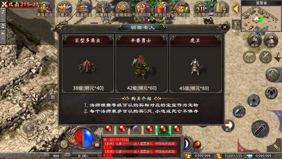 【RED-180复古战神三职业版】1月16收集整理Win一键服务端-RED三端互通传奇手游-带详细搭建教程-视频教程-安卓苹果PC端-青橙资源网-手游源码,端游源码,游戏源码免费下载