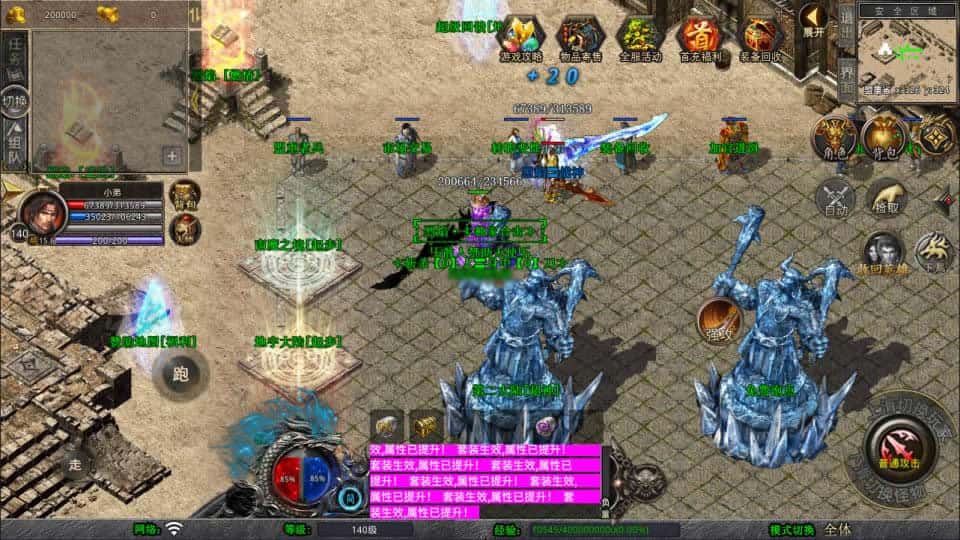 【XO-烈焰合击1.80版第三季】1月16日收集打包Win系一键服务端-XO三端引擎传奇手游-带详细搭建教程-通用视频教程-安卓苹果PC端-青橙资源网-手游源码,端游源码,游戏源码免费下载