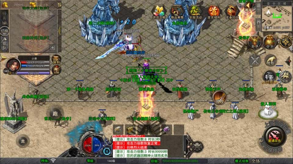 【XO-烈焰合击1.80版第三季】1月16日收集打包Win系一键服务端-XO三端引擎传奇手游-带详细搭建教程-通用视频教程-安卓苹果PC端-青橙资源网-手游源码,端游源码,游戏源码免费下载