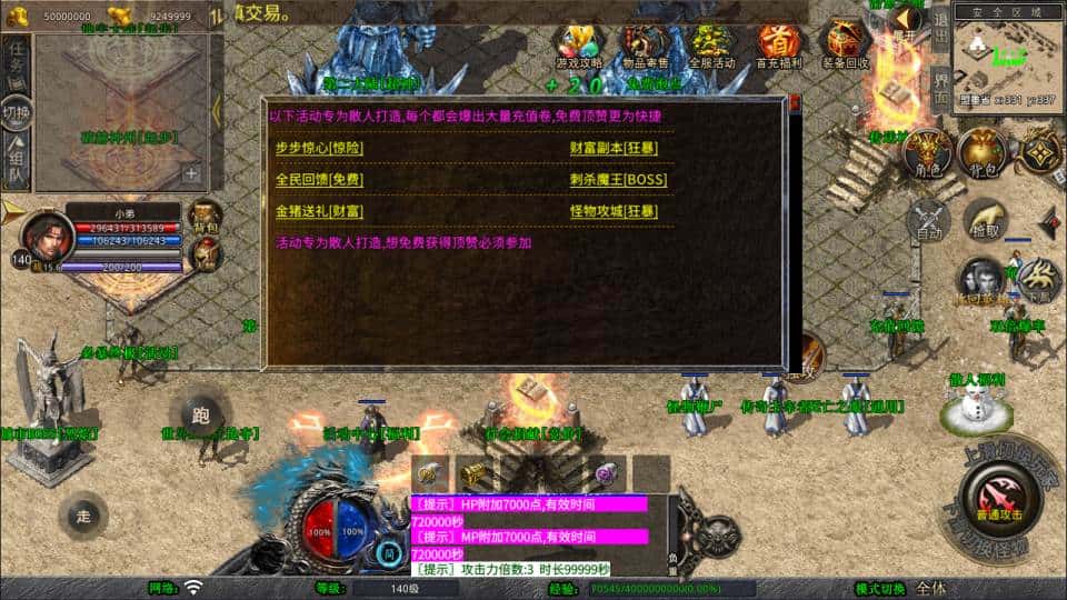 【XO-烈焰合击1.80版第三季】1月16日收集打包Win系一键服务端-XO三端引擎传奇手游-带详细搭建教程-通用视频教程-安卓苹果PC端-青橙资源网-手游源码,端游源码,游戏源码免费下载