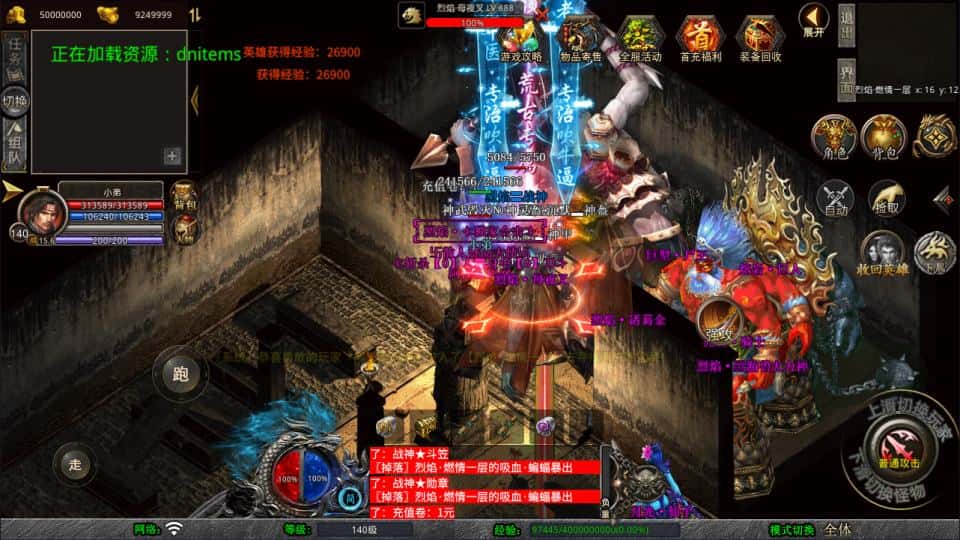 【XO-烈焰合击1.80版第三季】1月16日收集打包Win系一键服务端-XO三端引擎传奇手游-带详细搭建教程-通用视频教程-安卓苹果PC端-青橙资源网-手游源码,端游源码,游戏源码免费下载