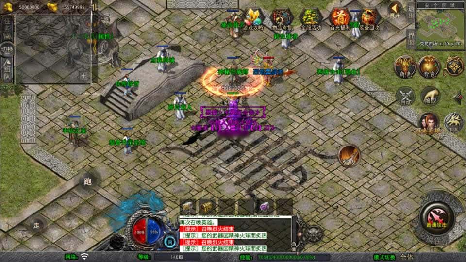 【XO-烈焰合击1.80版第三季】1月16日收集打包Win系一键服务端-XO三端引擎传奇手游-带详细搭建教程-通用视频教程-安卓苹果PC端-青橙资源网-手游源码,端游源码,游戏源码免费下载