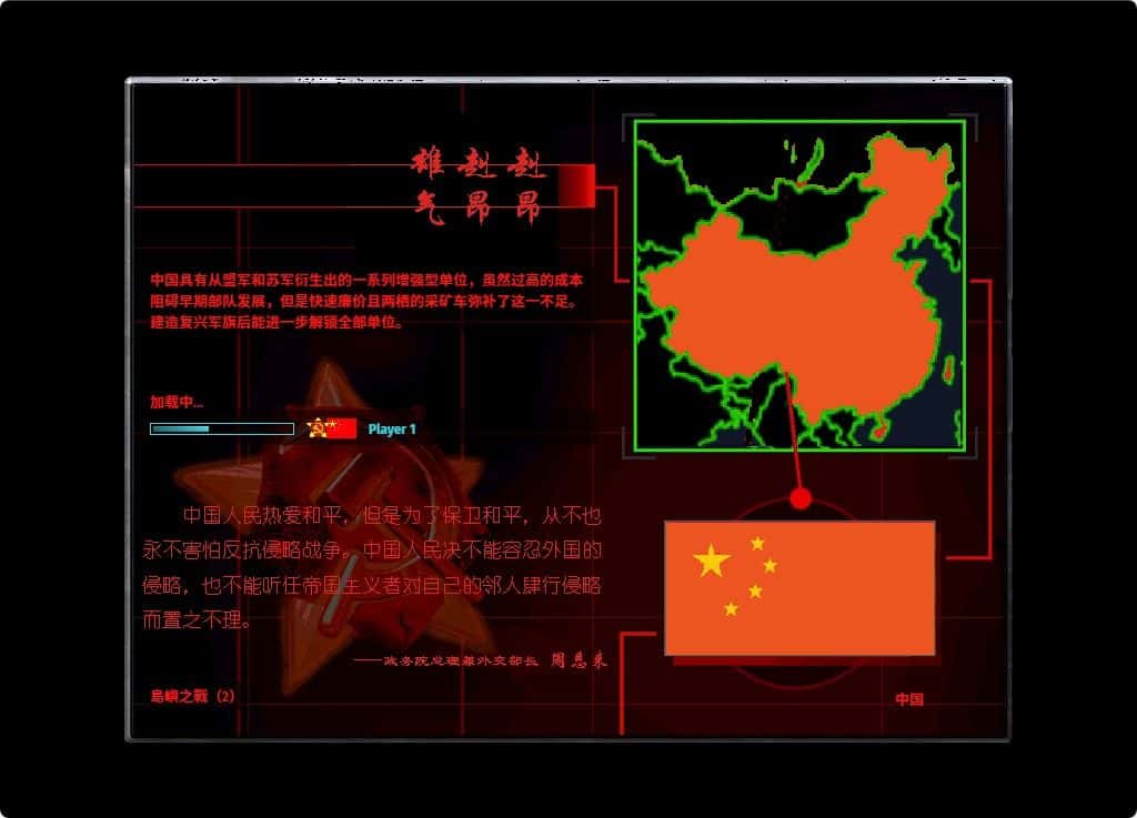 【红色警戒2-H5版】1月16日收集整理Win一键服务端+Linux手工服务端-带详细架设教程-三网休闲H5小游戏-上传网站即玩-青橙资源网-手游源码,端游源码,游戏源码免费下载
