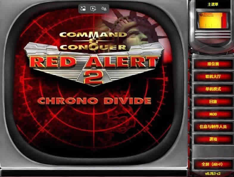 【红色警戒2-H5版】1月16日收集整理Win一键服务端+Linux手工服务端-带详细架设教程-三网休闲H5小游戏-上传网站即玩-青橙资源网-手游源码,端游源码,游戏源码免费下载