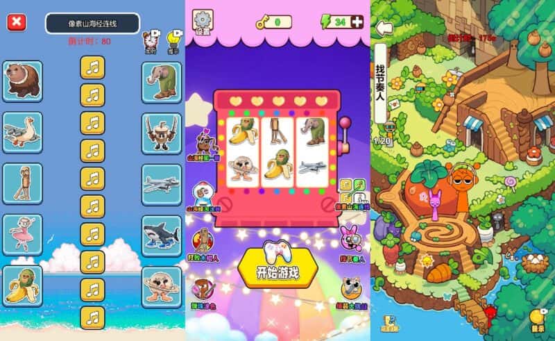 【像素谜图来找茬-H5】1月17日收集打包WIN系一键服务端+Linux手工端-三网休闲找茬H5游戏-带详细搭建教程-上传网站即玩-青橙资源网-手游源码,端游源码,游戏源码免费下载