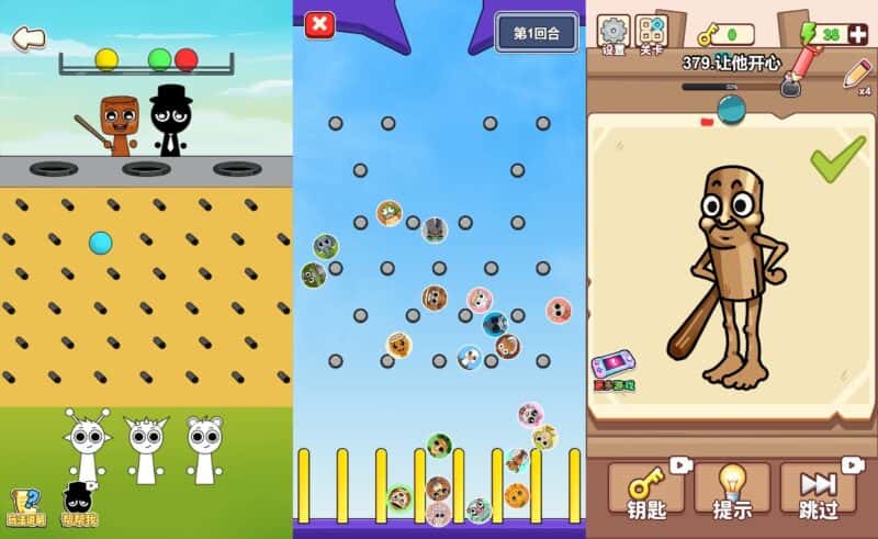 【像素谜图来找茬-H5】1月17日收集打包WIN系一键服务端+Linux手工端-三网休闲找茬H5游戏-带详细搭建教程-上传网站即玩-青橙资源网-手游源码,端游源码,游戏源码免费下载