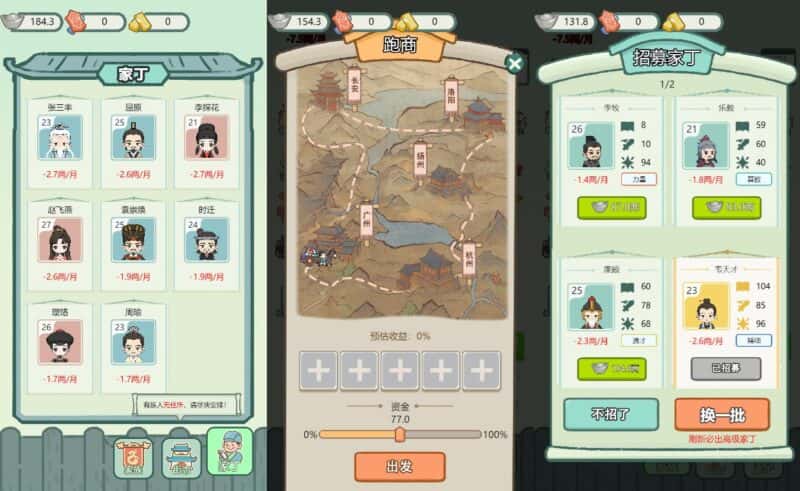 【凡人成功逆袭记-H5】1月17日收集打包WIN系一键服务端+Linux手工端-三网人生模拟H5游戏-带详细搭建教程-上传网站即玩-青橙资源网-手游源码,端游源码,游戏源码免费下载