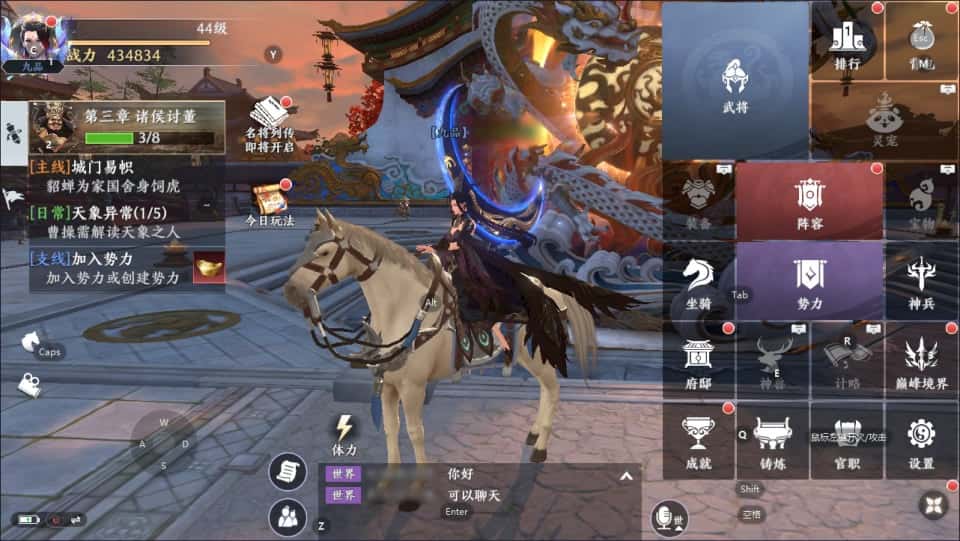 【极无双2觉醒跨服精修完整版】1月17收集整理Linux手工服务端-3DARPG动作手游-带详细搭建教程-视频教程-GM授权后台-本地热更-安卓客户端-青橙资源网-手游源码,端游源码,游戏源码免费下载