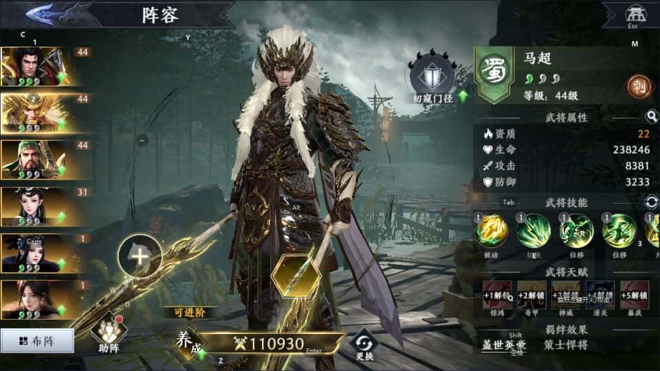 【极无双2觉醒跨服精修完整版】1月17收集整理Linux手工服务端-3DARPG动作手游-带详细搭建教程-视频教程-GM授权后台-本地热更-安卓客户端-青橙资源网-手游源码,端游源码,游戏源码免费下载