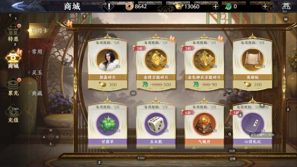 【极无双2觉醒跨服精修完整版】1月17收集整理Linux手工服务端-3DARPG动作手游-带详细搭建教程-视频教程-GM授权后台-本地热更-安卓客户端-青橙资源网-手游源码,端游源码,游戏源码免费下载