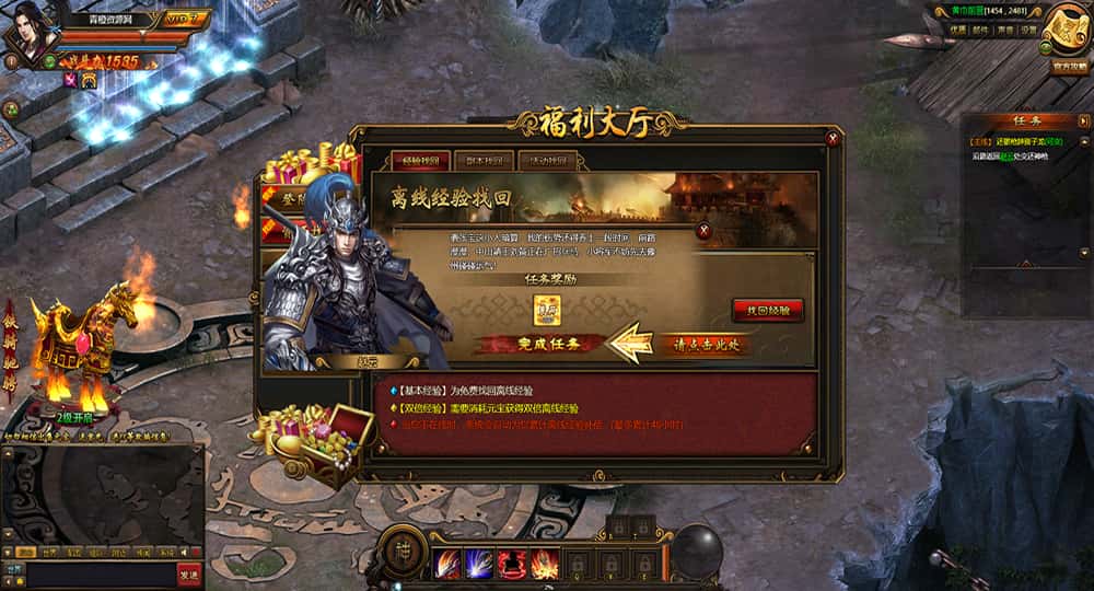 【铁骑三国精修版】1月18收集整理WIN系一键服务端-3DARPG国战页游-带详细搭建教程-GM教程-青橙资源网-手游源码,端游源码,游戏源码免费下载