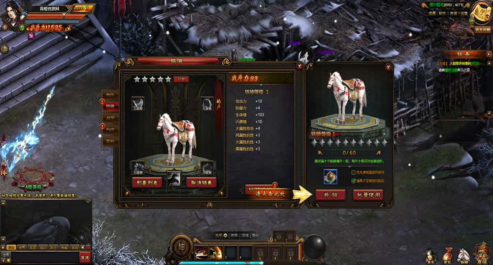 【铁骑三国精修版】1月18收集整理WIN系一键服务端-3DARPG国战页游-带详细搭建教程-GM教程-青橙资源网-手游源码,端游源码,游戏源码免费下载