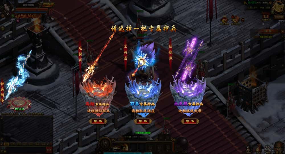 【铁骑三国精修版】1月18收集整理WIN系一键服务端-3DARPG国战页游-带详细搭建教程-GM教程-青橙资源网-手游源码,端游源码,游戏源码免费下载