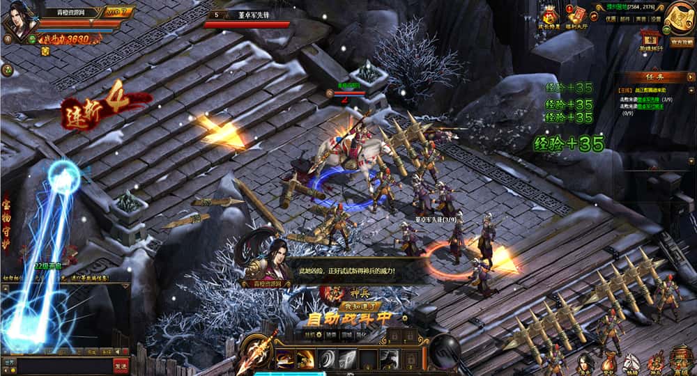 【铁骑三国精修版】1月18收集整理WIN系一键服务端-3DARPG国战页游-带详细搭建教程-GM教程-青橙资源网-手游源码,端游源码,游戏源码免费下载