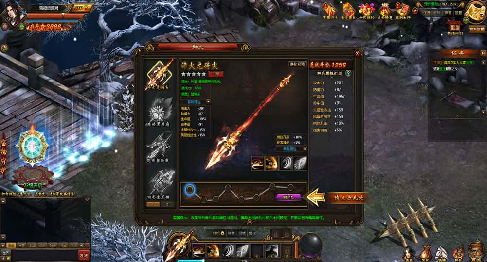 【铁骑三国精修版】1月18收集整理WIN系一键服务端-3DARPG国战页游-带详细搭建教程-GM教程-青橙资源网-手游源码,端游源码,游戏源码免费下载