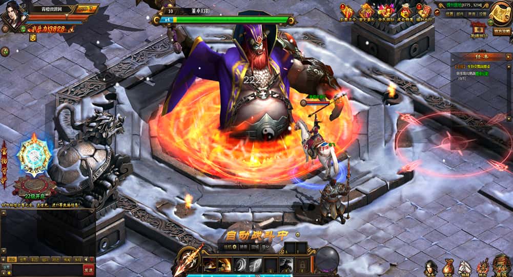 【铁骑三国精修版】1月18收集整理WIN系一键服务端-3DARPG国战页游-带详细搭建教程-GM教程-青橙资源网-手游源码,端游源码,游戏源码免费下载