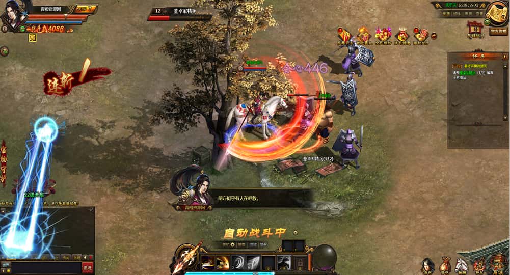 【铁骑三国精修版】1月18收集整理WIN系一键服务端-3DARPG国战页游-带详细搭建教程-GM教程-青橙资源网-手游源码,端游源码,游戏源码免费下载