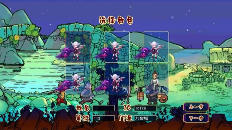 【GGE2梦回西游赛季服互通版】1月20日收集打包Win系服务端-GGE2互通西游-带详细搭建教程-通用视频教程-GM工具-全套源码-安卓PC双端-青橙资源网-手游源码,端游源码,游戏源码免费下载