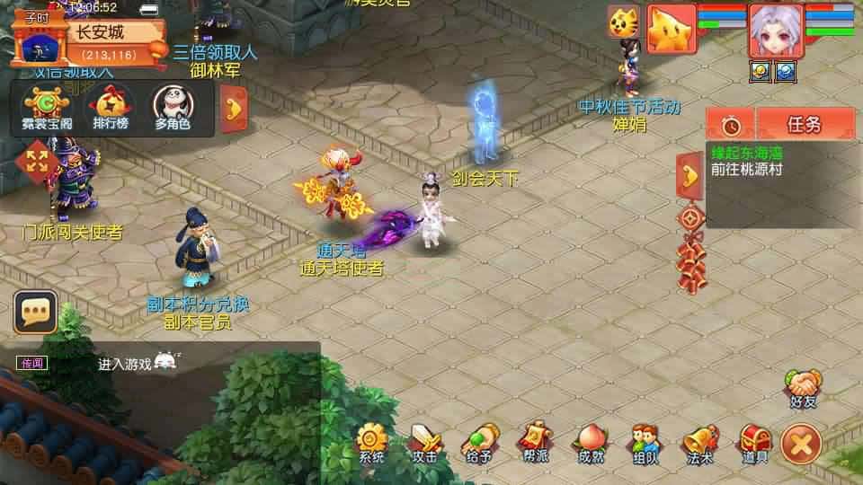 【GGE2梦回西游赛季服互通版】1月20日收集打包Win系服务端-GGE2互通西游-带详细搭建教程-通用视频教程-GM工具-全套源码-安卓PC双端-青橙资源网-手游源码,端游源码,游戏源码免费下载