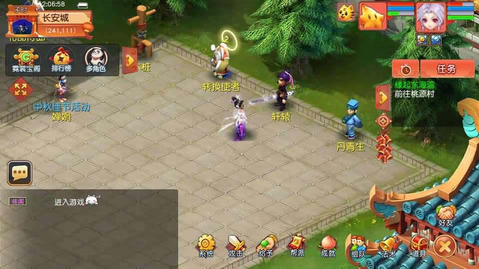 【GGE2梦回西游赛季服互通版】1月20日收集打包Win系服务端-GGE2互通西游-带详细搭建教程-通用视频教程-GM工具-全套源码-安卓PC双端-青橙资源网-手游源码,端游源码,游戏源码免费下载