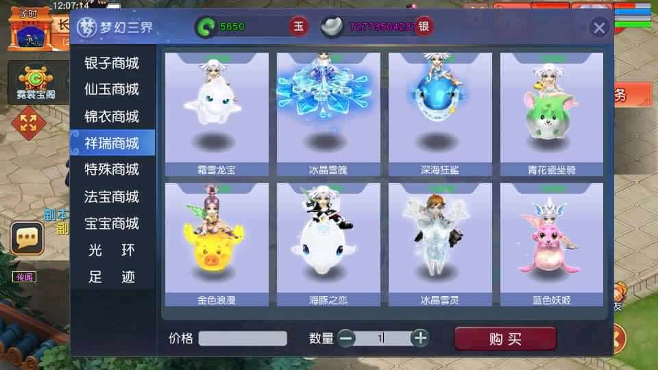 【GGE2梦回西游赛季服互通版】1月20日收集打包Win系服务端-GGE2互通西游-带详细搭建教程-通用视频教程-GM工具-全套源码-安卓PC双端-青橙资源网-手游源码,端游源码,游戏源码免费下载