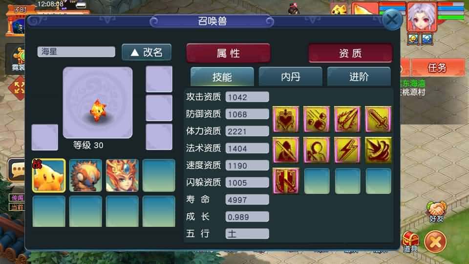 【GGE2梦回西游赛季服互通版】1月20日收集打包Win系服务端-GGE2互通西游-带详细搭建教程-通用视频教程-GM工具-全套源码-安卓PC双端-青橙资源网-手游源码,端游源码,游戏源码免费下载